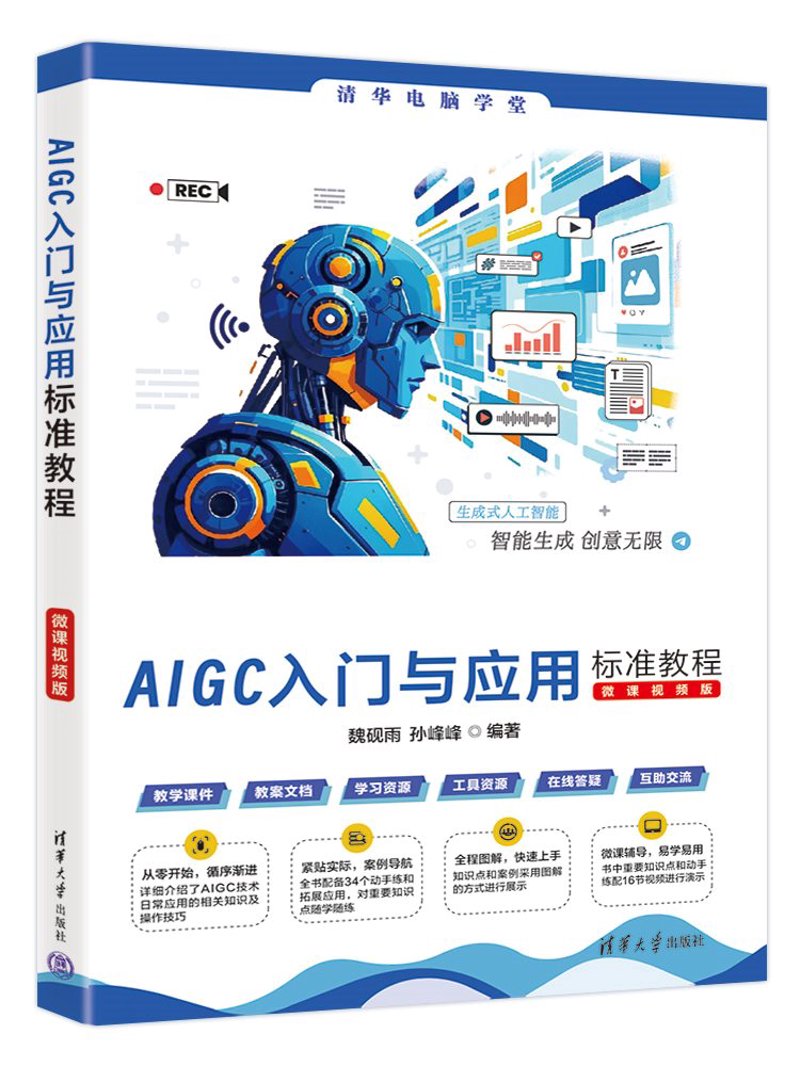 掌握人工智能时代的必备技能：学习人工智能的最佳方式