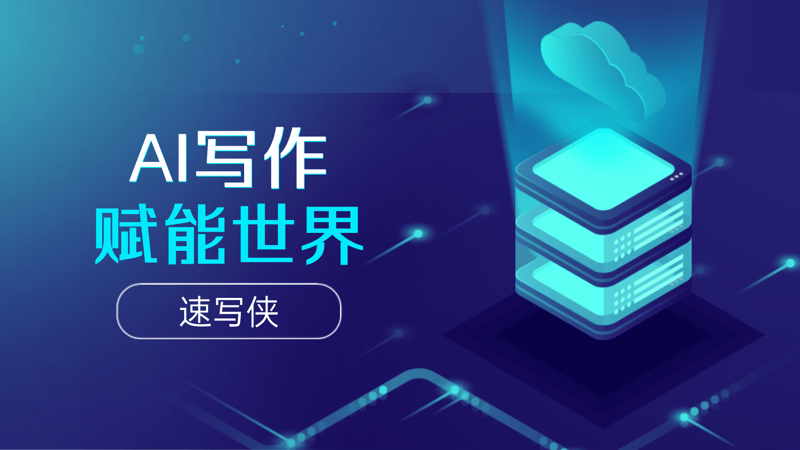 人工智能学习：掌握未来的关键步骤