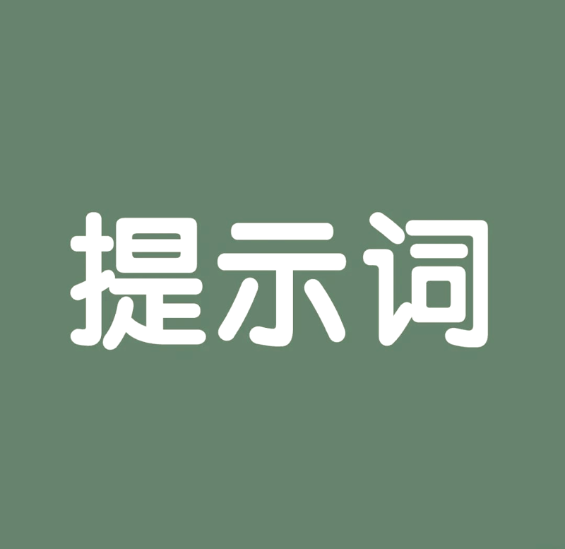 AIGC技术：从入门到精通
