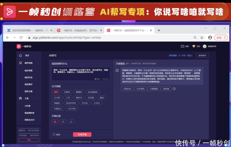 探索人工智能学习的新篇章