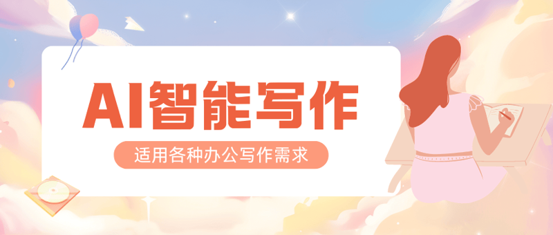 避雷指南：AI绘画误区警示