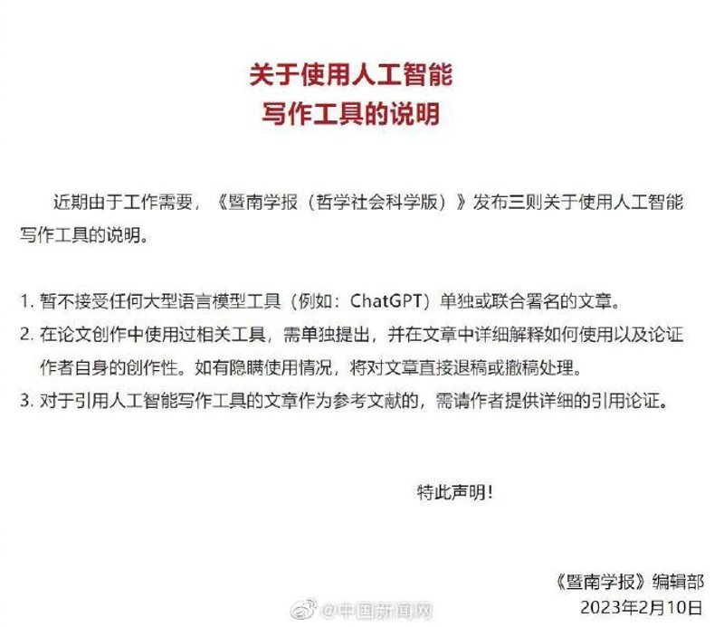 掌握AIGC的钥匙：一份全面教程