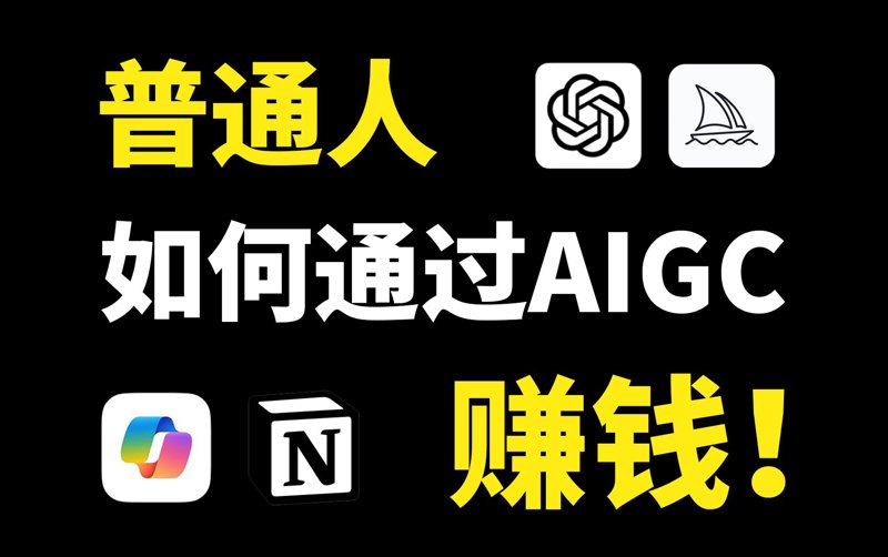 揭秘AI绘画背后的成本构成