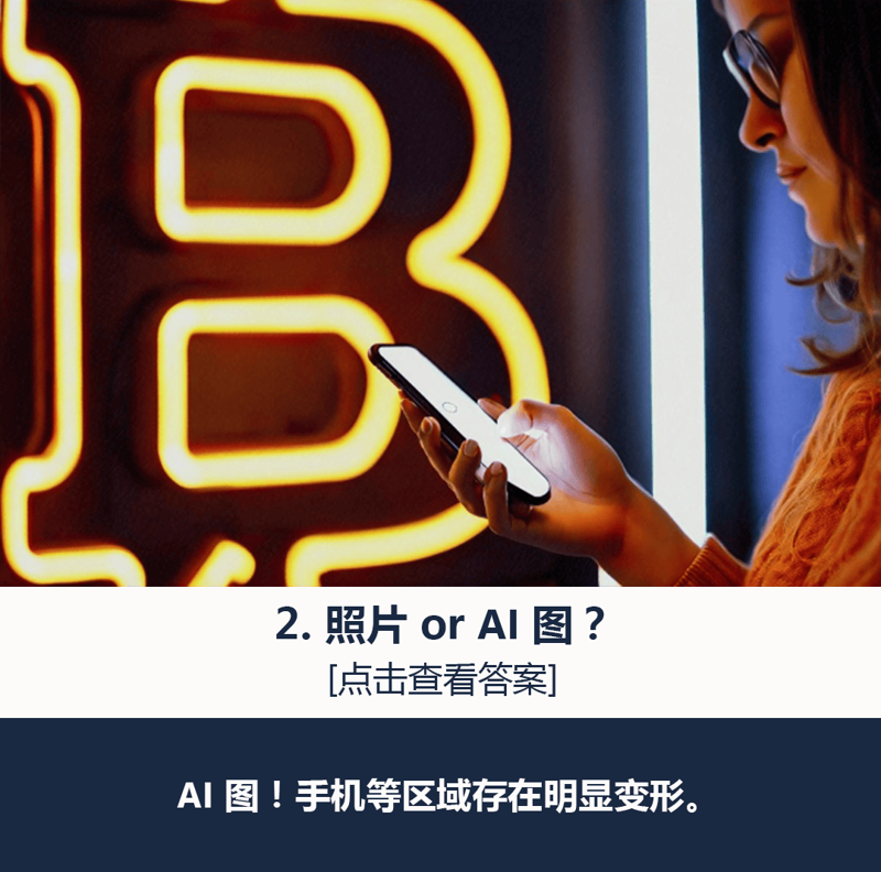 AI内容生成
